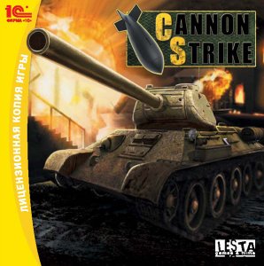 скачать игру бесплатно Cannon Strike (2009/RUS) PC