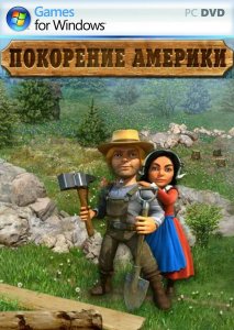 скачать игру Покорение Америки 