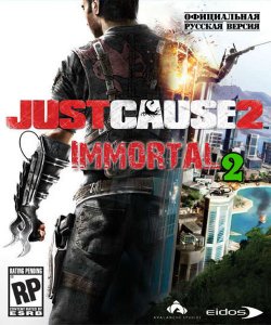 скачать игру Just Cause 2 Immortal 2