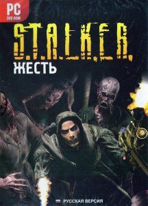 скачать игру S.T.A.L.K.E.R - Жесть v.1.0.3 