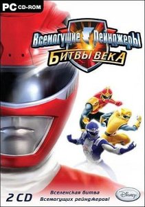 скачать игру бесплатно Всемогущие рейнджеры. Битвы века (2008/RUS/ENG) PC