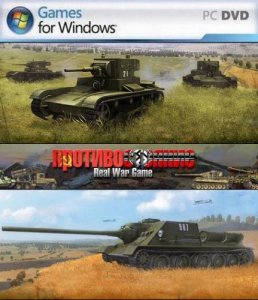 скачать игру бесплатно Противостояние: Real War Game 1.93 (2011/RUS) PC
