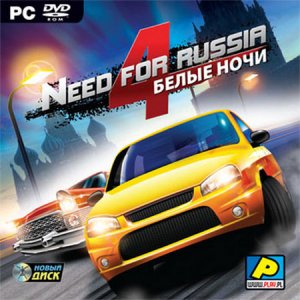 скачать игру бесплатно Need for Russia 4 : Белые Ночи (2011/RUS) PC