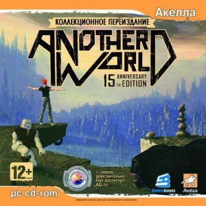 скачать игру бесплатно Another World Collector's Edition (2007/RUS/ENG) PC
