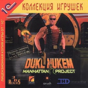 скачать игру бесплатно Duke Nukem: Manhattan Project (2002/RUS) PC