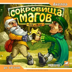 скачать игру Сокровища магов 