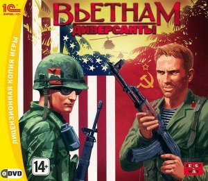 скачать игру бесплатно Диверсанты: Вьетнам (2011/RUS) PC