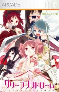 скачать игру Mahou Shoujo Madoka Magica: Grief Syndrome (2011/RUS) ЗC