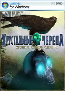 скачать игру бесплатно Хроники Сандры Флеминг. Хрустальные черепа (2011/RUS) PC