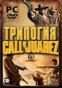 скачать игру Call of Juarez: Антология 