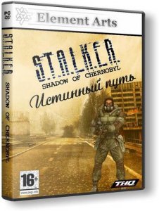 скачать игру S.T.A.L.K.E.R.: Shadow Of Chernobyl - Истинный путь 