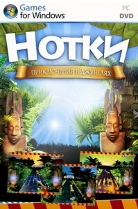 скачать игру Нотки: Приключения в джунглях 