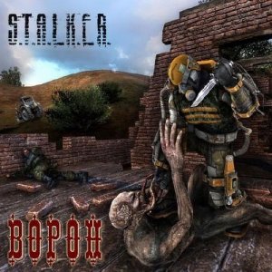 скачать игру S.T.A.L.K.E.R.: ВОРОН 