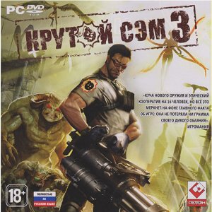 скачать игру бесплатно Serious Sam 3: BFE + Digital Bonus Edition (2011/RUS) PC