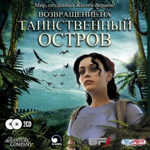 скачать игру бесплатно Возвращение на таинственный остров (2005/Rus) PC