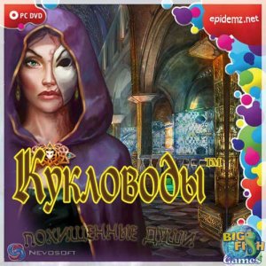 скачать игру Кукловоды. Похищенные души 