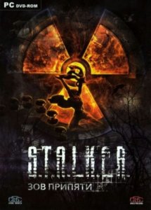 скачать игру S.T.A.L.K.E.R.: Зов Припяти - Sigerous v.2.0