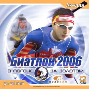 скачать игру Биатлон 2006. В погоне за золотом