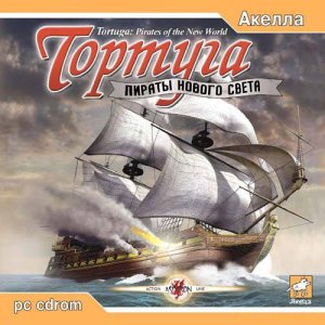 скачать игру бесплатно Тортуга: Пираты Нового Света (2003/RUS) PC