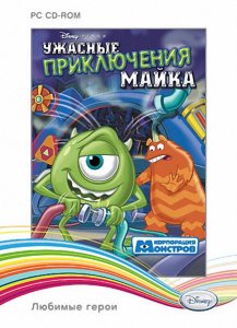 скачать игру бесплатно Корпорация монстров. Ужасные приключения Майка (2006/RUS) PC