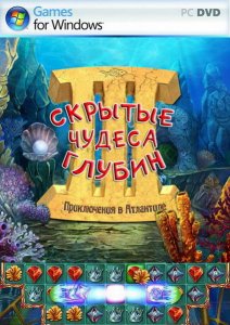 скачать игру Скрытые Чудеса Глубин 3: Приключения в Атлантиде 