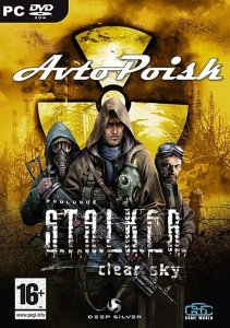 скачать игру S.T.A.L.K.E.R.: Чистое Небо - автоПоиск 