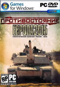 скачать игру Противостояние: Европа 2015 