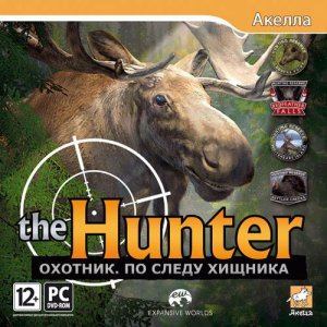 скачать игру The Hunter. Охотник. По следу хищника