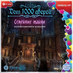 скачать игру бесплатно Дом 1000 дверей. Семейные тайны. Коллекционное издание (2011/RUS) PC