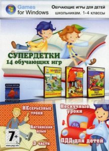скачать игру бесплатно Супердетки 14 обучающих игр (2009/RUS) PC