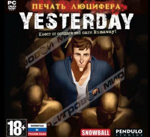 скачать игру Yesterday: Печать Люцифера