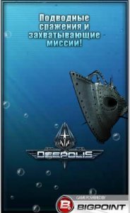 скачать игру Deepolis 