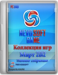 скачать игру Полный сборник игр от NevoSoft за март 