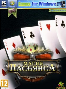 скачать игру бесплатно Solitaire Mystery: Stolen Power (2012/RUS) PC