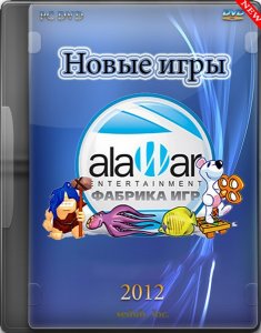 скачать игру бесплатно Лучшие игры от Nevosoft RePack от sedub (RUS/2011/2012) PC