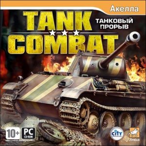 скачать игру Tank Combat